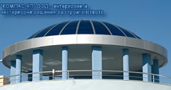 купол от поликарбонат